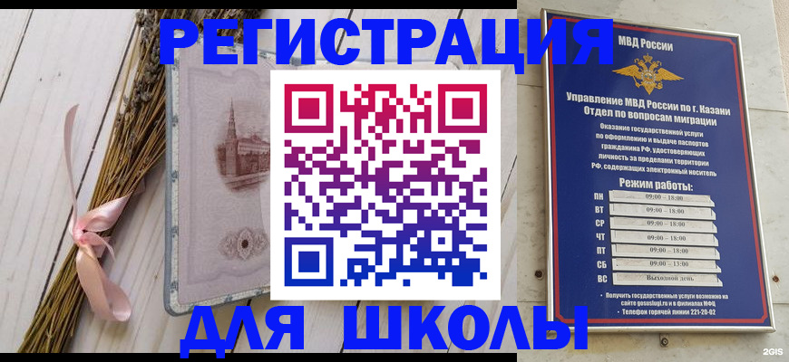 временная регистрация адрес в Вышнем Волочке