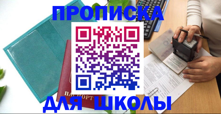 форма 3 в Вышнем Волочке